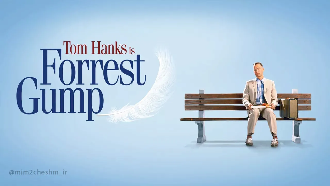 Forrest Gump